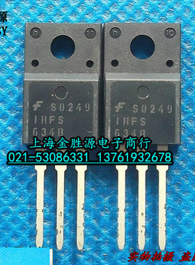 N沟道 MOS管 IRFS634B 8A 250V TO220 场效应晶体三极管 原装进口