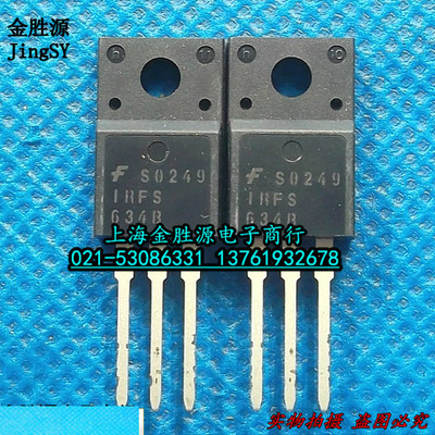N沟道 MOS管 IRFS634B 8A 250V TO220 场效应晶体三极管 原装进口