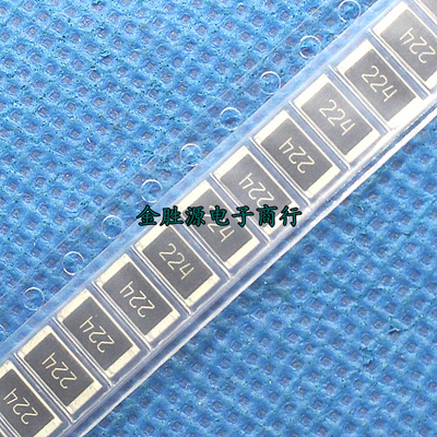 2512贴片电阻 1W 224 220k 220kR 精度5% 进口电阻(100只10元)