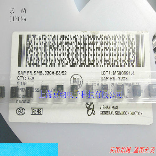 贴片二极管 TVS管 SMBJ33CA  P6KE33CA 丝印:CM SMB 瞬变抑制原装