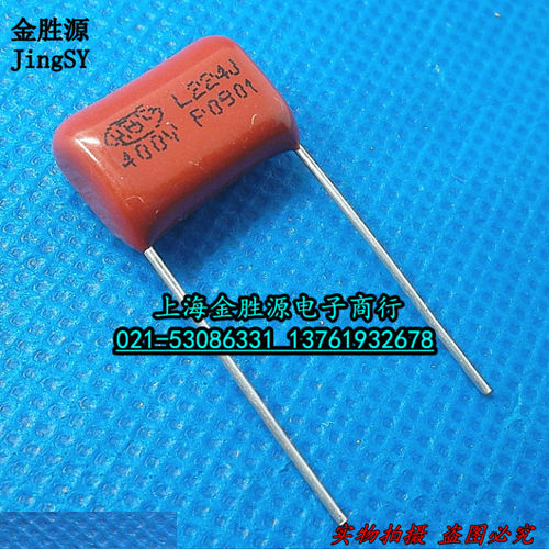 CBB薄膜电容 400V224J 400V 224J 0.22UF P15mm CL21金属化聚丙烯