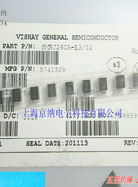 贴片TVS二极管 SMBJ26CA  P6KE26CA 丝印:CE SMB瞬变瞬态抑制原装