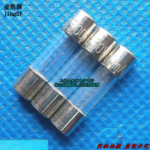 玻璃保险丝 0.5A 250V 500MA 快熔 0235.500 原装