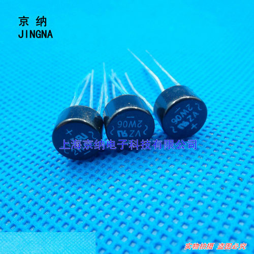 全新 整流桥堆 2W06 电流2A耐压600V 圆桥 圆形整流桥 直插(10只)