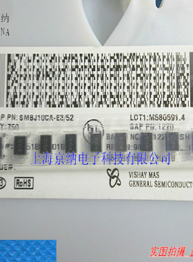 贴片TVS管 SMBJ10CA  P6KE10CA 丝印:AX SMB 瞬态瞬变抑制二极管