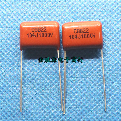 CBB薄膜电容 1000V104J 1KV0.1UF 脚距15mm CBB22电容 104J 1000v