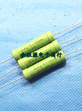 线绕电阻 RX21-10W 33KJ 33k 33kR 5% 绕线电阻 原装(20只16元)