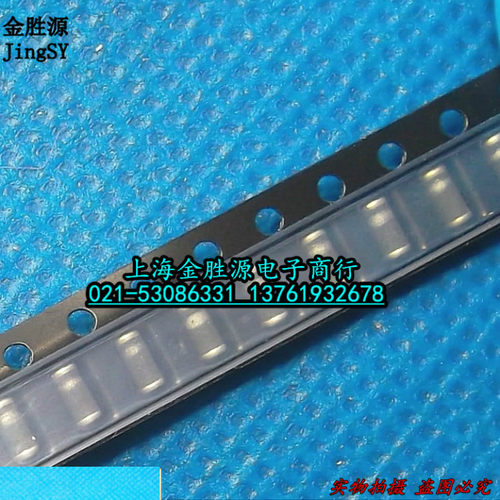 贴片整流二极管 1N4007 IN4007 SM4007 LL4007 LL41 原装(100只)