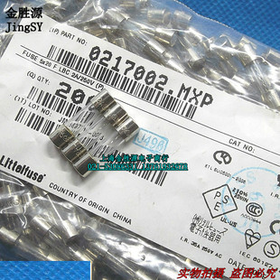 进口玻璃保险丝 F2AL250VP 2A 250V 5x20 0217002 原装