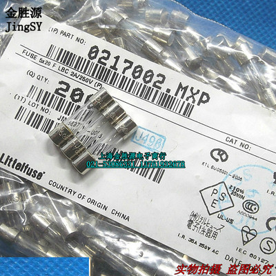 进口玻璃保险丝 F2AL250VP 2A 250V 5x20 0217002 原装