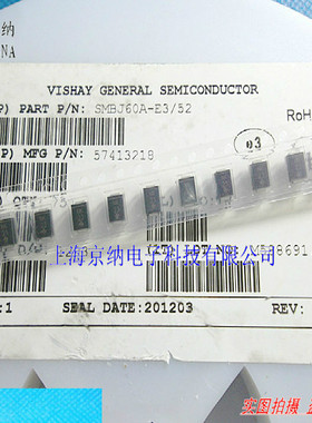 贴片TVS管 SMBJ60A  P6KE60A 丝印NK SMB 瞬态瞬变抑制二极管原装