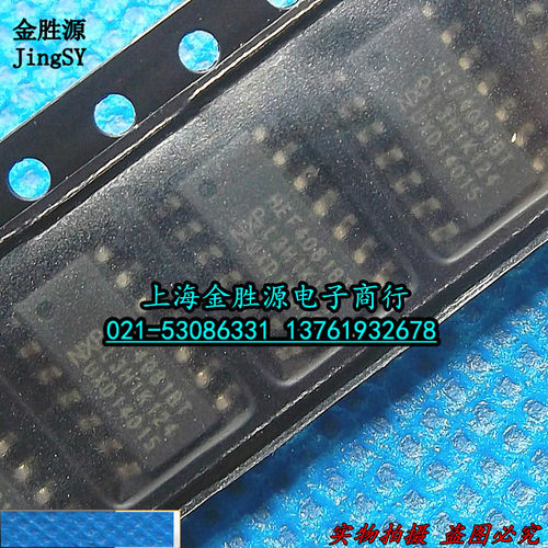 贴片逻辑 IC CD4081 CD4081BM SOP14 进口原装