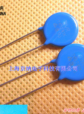 全新 直插 14D241K过压保护电阻14K241 14D241 14D 241K 压敏电阻