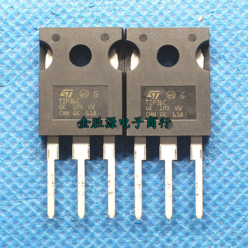 达林顿三极管 TIP36C TIP36CW TO247 大功率三极管 进口原装