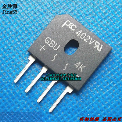 全新 整流桥堆GBU406 GBU4G 4A 600V 扁桥 整流桥 台湾进口整流器