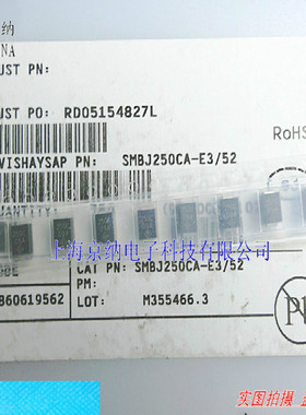 贴片TVS管 SMBJ250CA  P6KE250CA 丝印:250C SMB 瞬态抑制二极管
