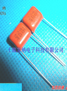 CBB电容 400V224J 224J 400V 0.22UF220NF CL21金属薄膜电容P10mm