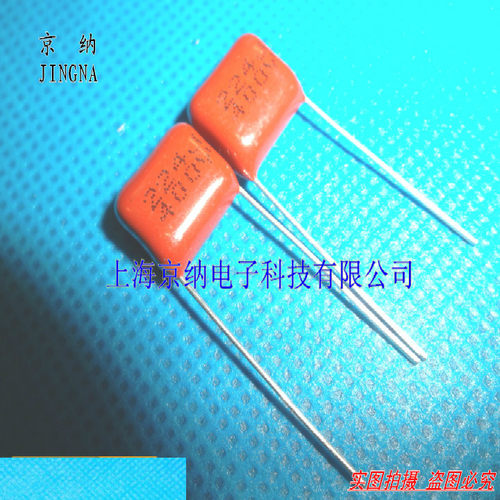 CBB电容 400V224J 224J 400V 0.22UF220NF CL21金属薄膜电容P10mm