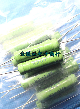 线绕电阻RX21-10W R56J 0.56欧 0.56R 5% 绕线电阻(20只10元)