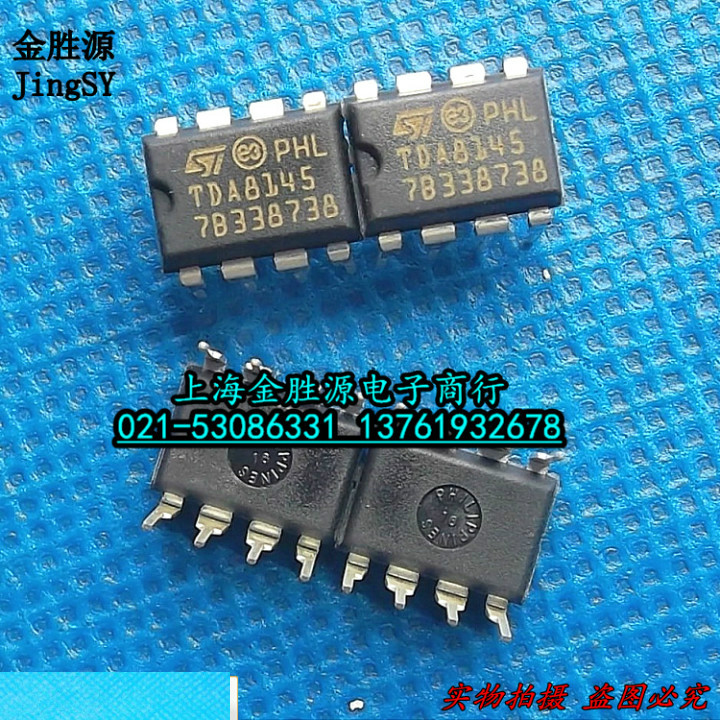 视频处理器 TDA8145 D8145 DIP8 进口原装现货