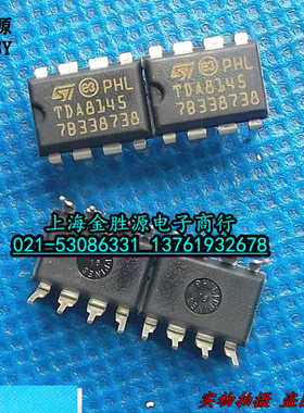 视频处理器 TDA8145 D8145 DIP8 进口原装现货