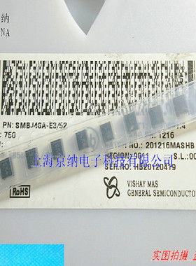 贴片瞬变瞬态抑制二极管 SMBJ48A P6KE48A 丝印:MX SMB TVS管原装