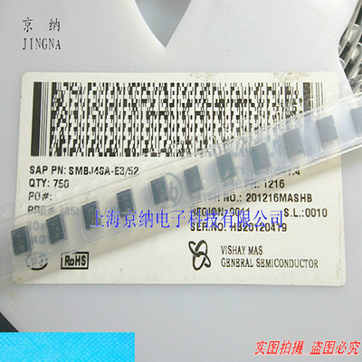 贴片瞬变瞬态抑制二极管 SMBJ48A P6KE48A 丝印:MX SMB TVS管原装
