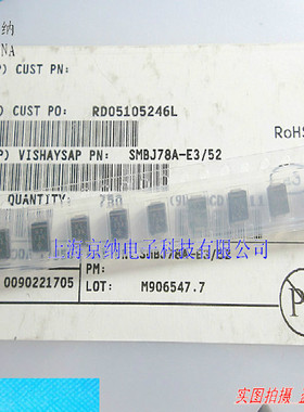 TVS管 SMBJ78A  P6KE78A 丝印:NT SMB 原装现货