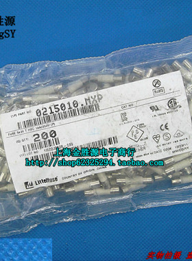 陶瓷保险丝T10A 250V 5x20 T10AH250V 慢熔 保险管 进口原装