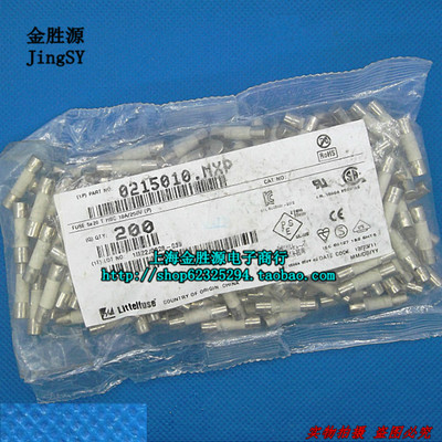 陶瓷保险丝T10A 250V 5x20 T10AH250V 慢熔 保险管 进口原装