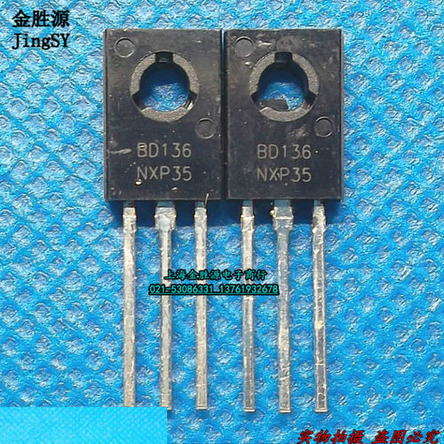 三极管 BD136 2SD136 BD136G TO126 晶体管 直插 原装