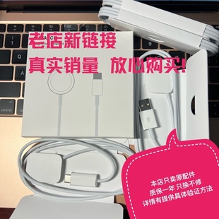 适用于苹果手表充电器Apple S6全新原装 充电线S7S8快充线 WatchSE