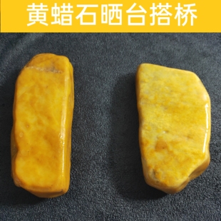 纯天然黄蜡石乌龟晒台原石造景发色晒背休息扁平搭桥叠高加高躲避