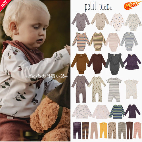 PetitPiao无袖背心包屁短袖上衣