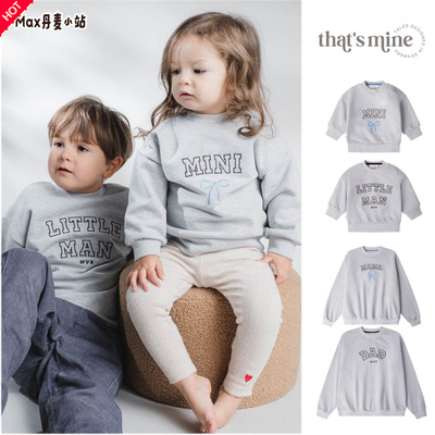 75折现货丹麦 Thatsmine 男女成人儿童宝宝长袖休闲有机棉亲子装