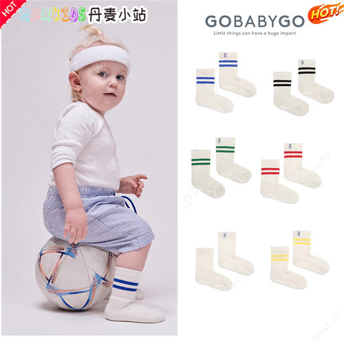丹麦gobabygo彩色条纹防滑运动袜