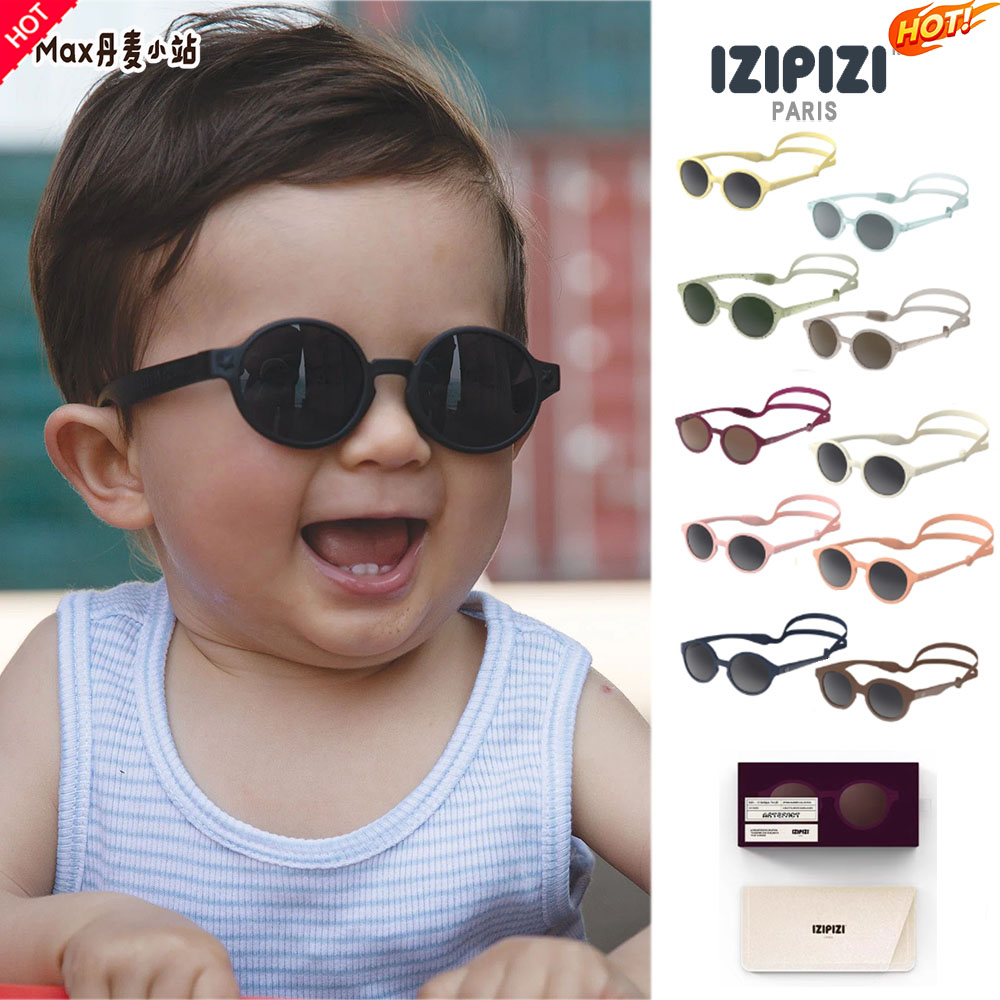 彩框防紫外线太阳镜墨镜IZIPIZI