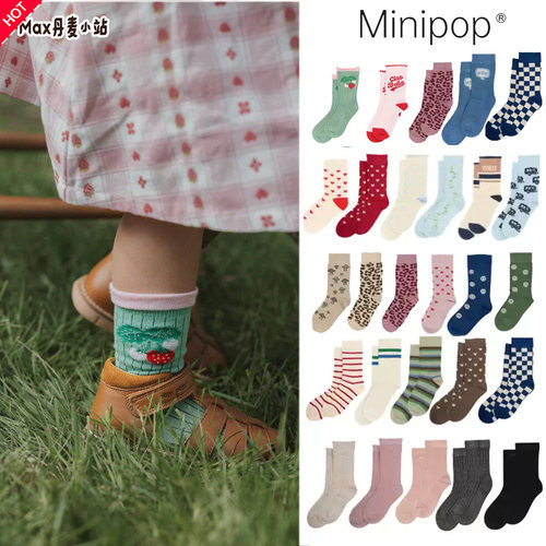 9折 Minipop 26春夏儿童柔软竹纤维短袜中筒袜柔软吸汗条纹袜子