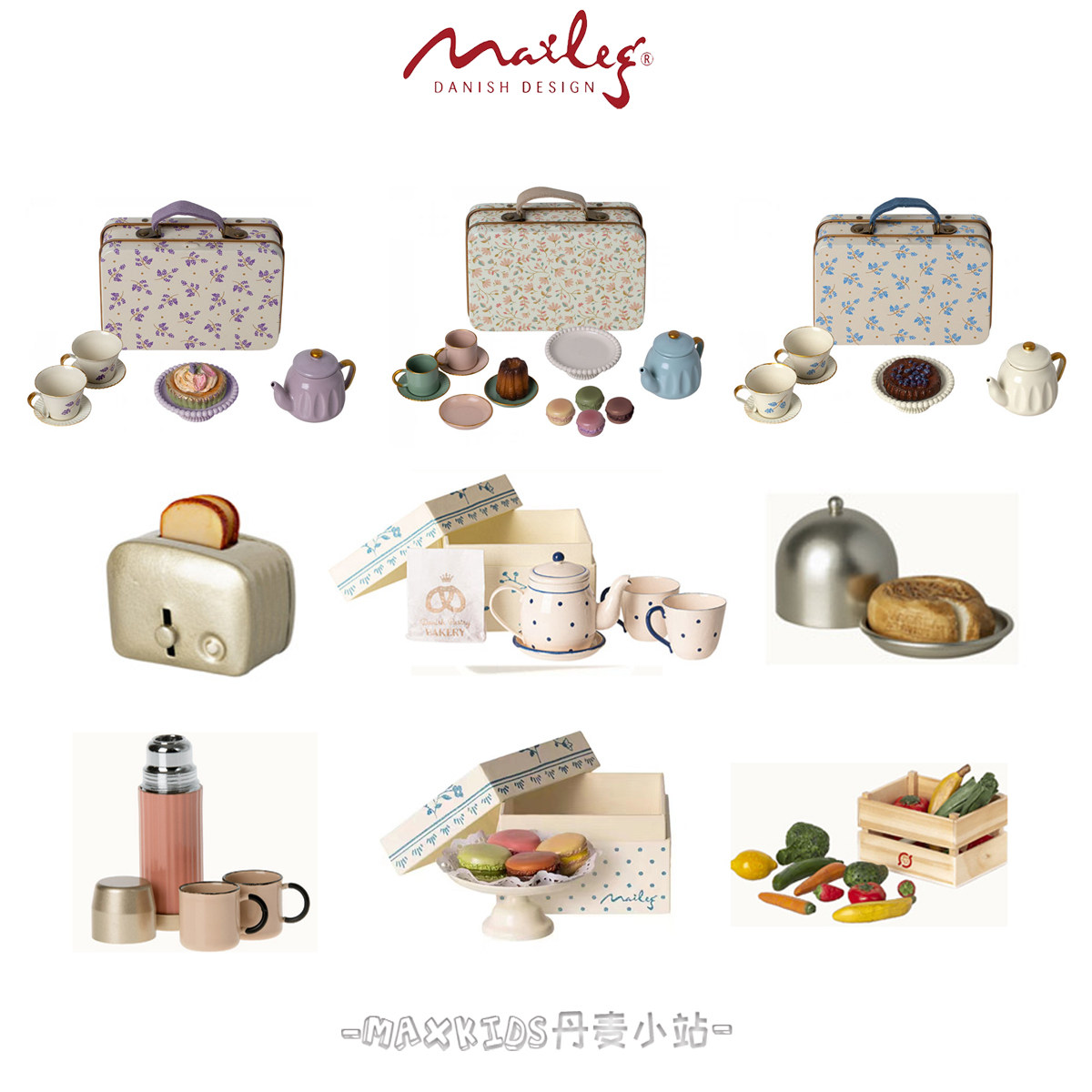 88折Maileg儿童宝宝过家家玩具 食物早餐下午茶甜品蔬菜水果点心
