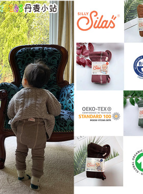 9折现货瑞典Silly Silas婴儿宝宝背带裤举重裤露脚裤踩脚裤打底裤