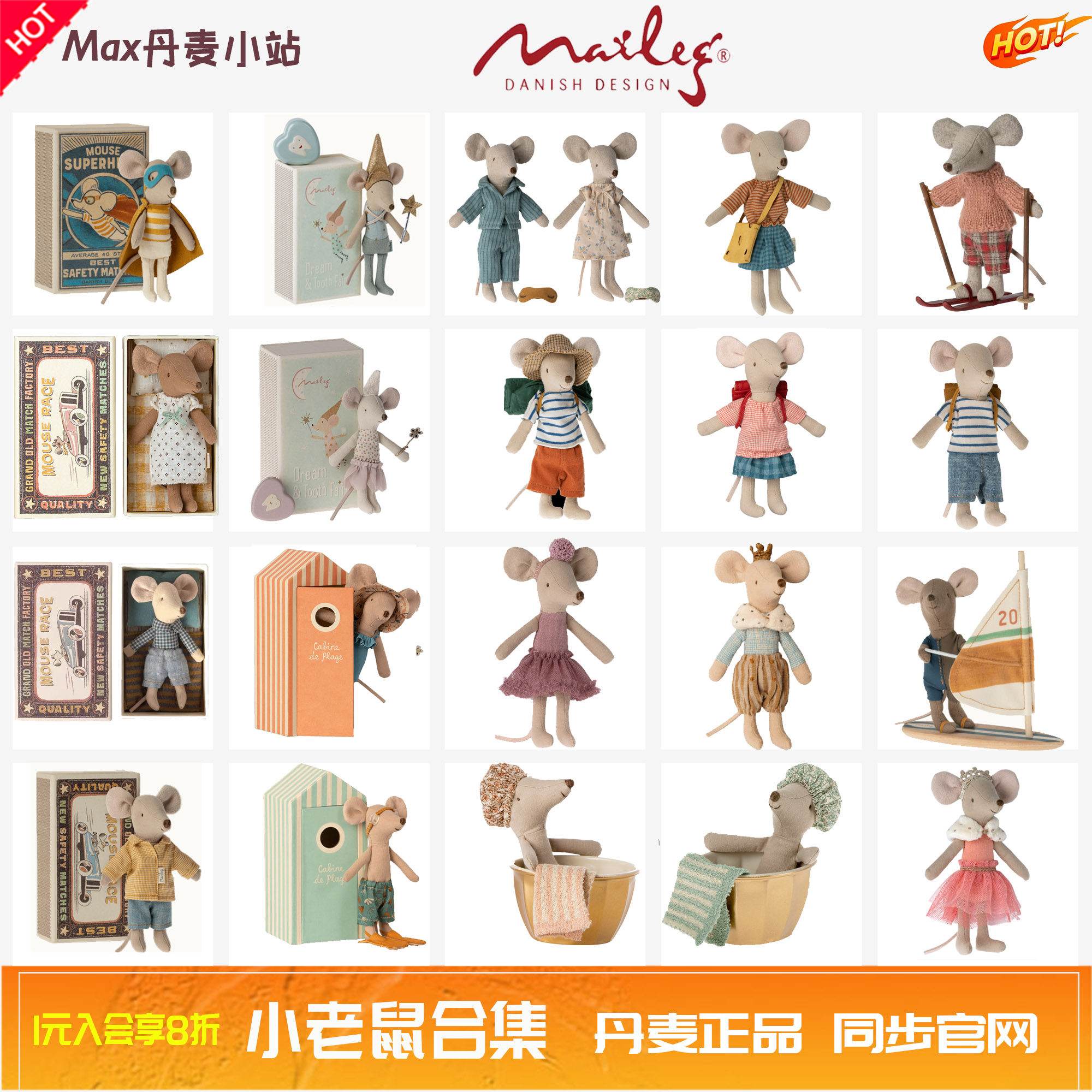 丹麦Maileg小老鼠过家家玩具火柴盒娃娃公仔布艺玩偶礼盒 乳牙盒