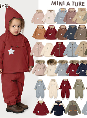 9折丹麦Miniature25秋冬男女儿童宝宝防风防雨棉服外套精灵帽真毛