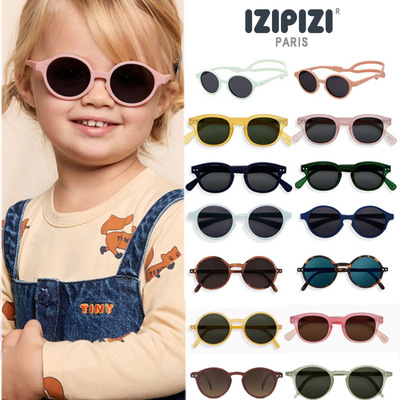 5-10岁│ 75折法国IZIPIZI儿童宝宝太阳镜墨镜防紫外线遮阳彩框