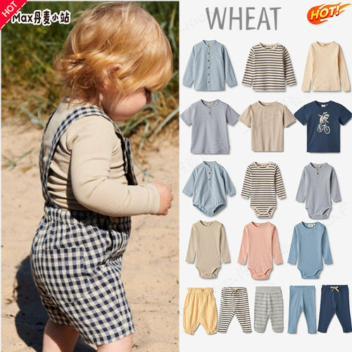5折丹麦正品Wheat宝宝婴幼儿有机棉长袖包屁衣短袖上衣长裤打底裤