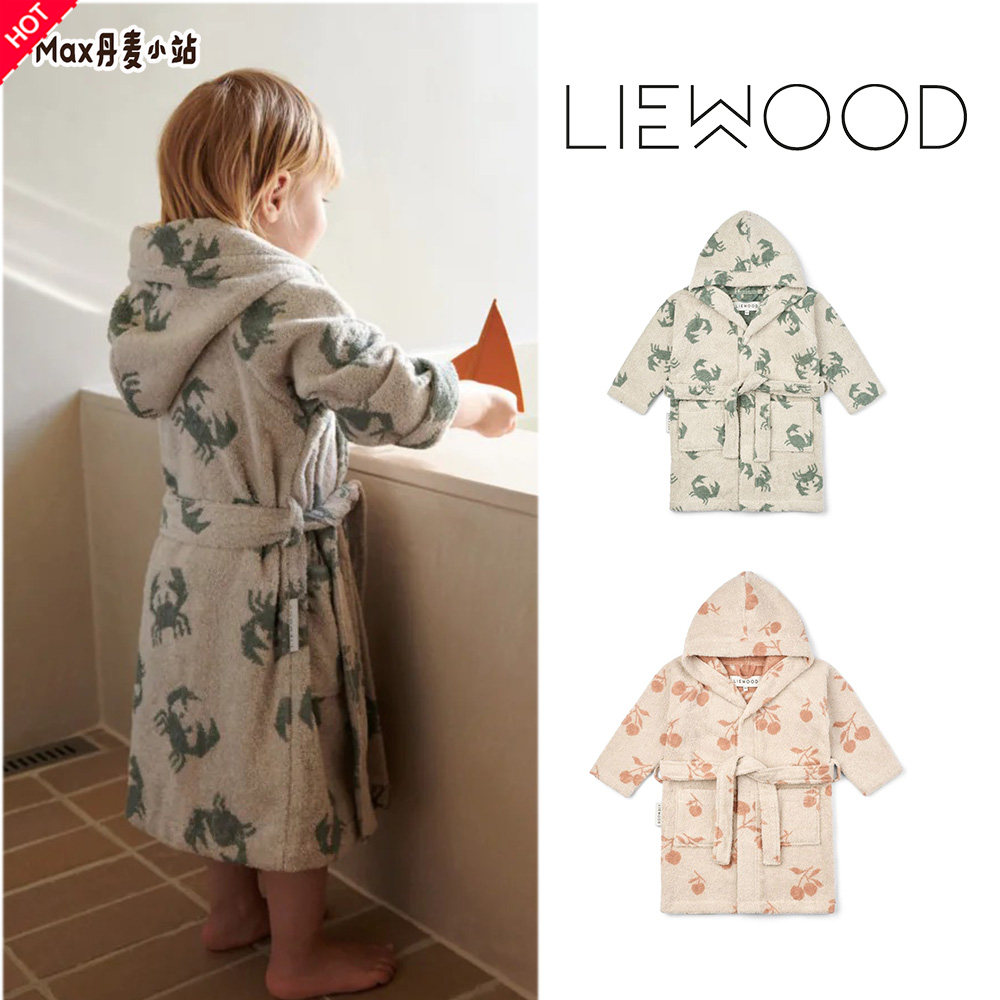 新款 丹麦Liewood柔软保暖有机棉 连帽 浴巾 浴袍开衫睡袍家居袍,童装/婴儿装/亲子装,家居袍/睡袍,淘宝优惠券,粉丝福利购,淘宝优惠卷