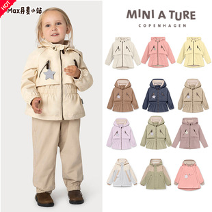 新25SS丹麦Miniature男女童圆帽收腰夹克外套风衣冲锋衣防风防水