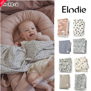 新款瑞典Elodie Details纯棉婴幼儿宝宝安抚巾隔奶纱布浴巾襁褓巾