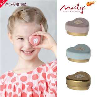 Maileg儿童金属乳牙收纳盒心形牙齿存储盒宝宝换牙掉牙纪念牙盒
