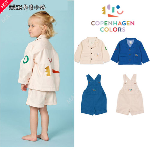 4折丹麦Copenhagen colors男女宝宝纯棉西装外套上衣夹克背带裤