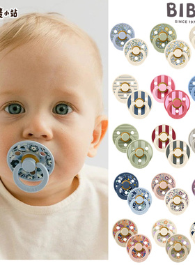 2个装BIBS丹麦婴幼儿宝宝天然乳胶圆头安抚奶嘴  安睡型 不含BPA